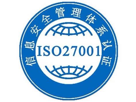 ISO27000认证_ISO27000认证_北京涿创咨询有限公司
