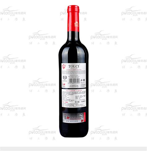 西班牙拉蒙恰洛萨诺酒厂图思赤霞珠添普兰尼洛经典陈酿DO级干红葡萄酒