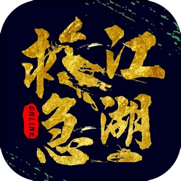 江湖救急下载_江湖救急游戏v1.0免费下载(暂未上线)-皮皮游戏网
