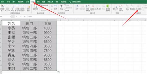 如何进行excel分类汇总 Excel怎样实现分类汇总 - Excel视频教程 - 甲虫课堂