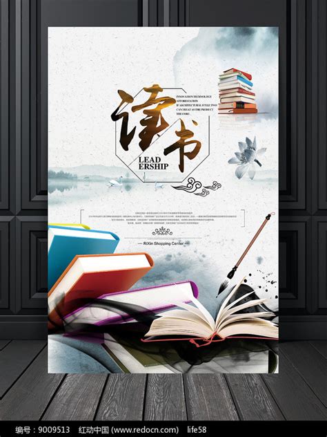 图书馆电子书宣传海报|平面|海报|Graffiti007 - 原创作品 - 站酷 (ZCOOL)