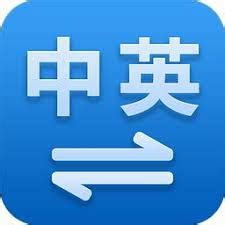 WPS2019怎么英文翻译成中文 看完你就知道了 - 办公软件 - 教程之家