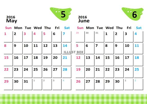 2016 年 5 月 カレンダー