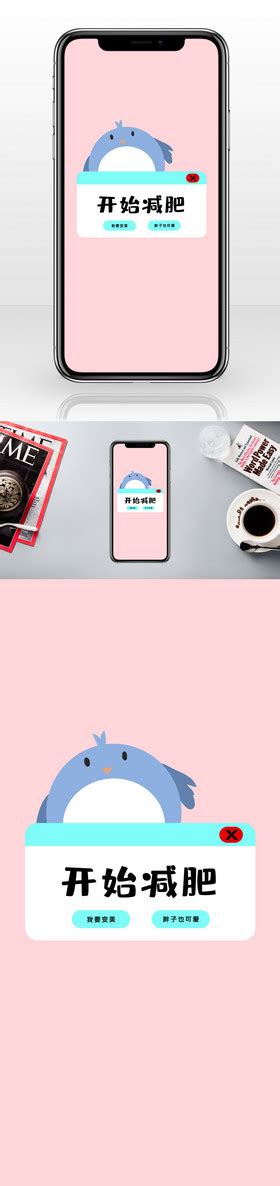 周大萌图片