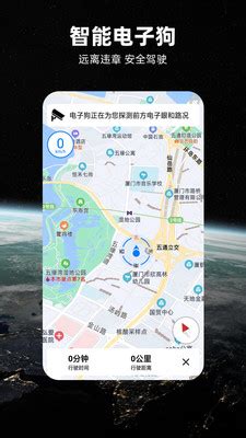 北斗牛导航地图-街景地图-小米应用商店