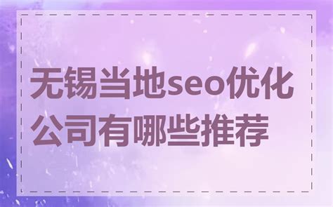 网站怎么做seo优化 - 知乎