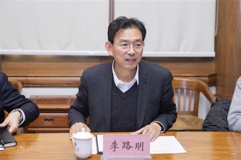 李路云图片