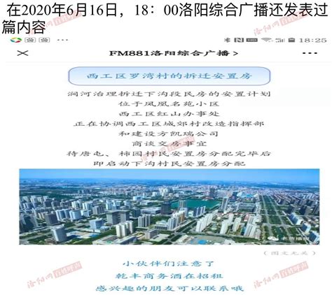 平凉机场2020,平凉高铁规划,2020年甘肃高铁规划图_大山谷图库