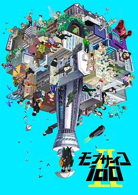 2019年日本动画排行_2019年即将上映最好看的国产动漫电影排行榜前十名_排行榜