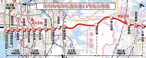 深圳地铁13号线 最新进展来了凤凰网广东_凤凰网