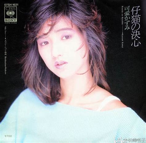 可爱和美图片