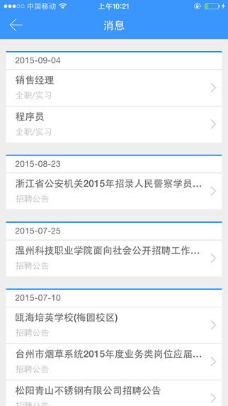 重庆信息中心专利信息服务平台