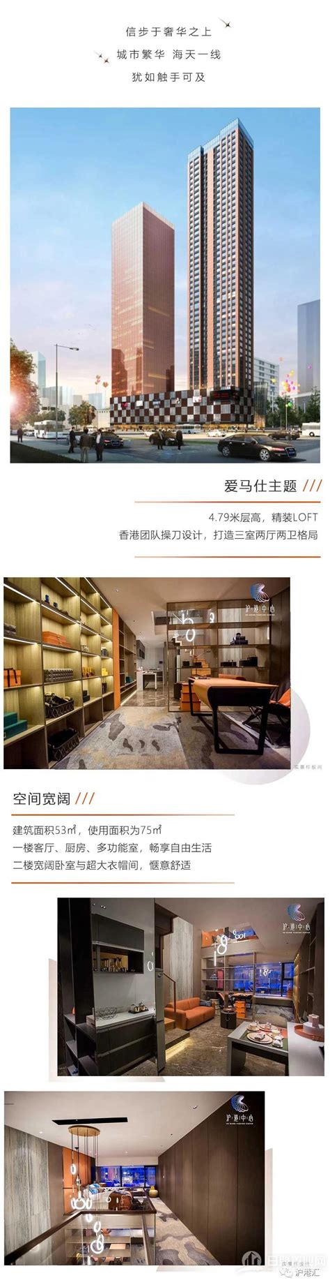上海loft公寓购买的利弊分别是什么？上海租房好还是买房好？ - 房天下装修知识