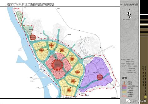 遂宁市国土空间总体规划201912.pdf_建筑规范 _土木在线