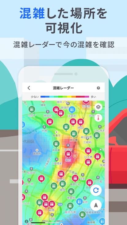 雅虎地图app下载安装-雅虎地图高清卫星地图(yahoo map)v8.42.0-游吧乐下载