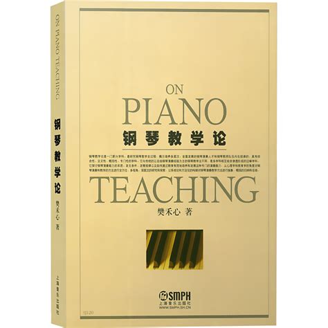 钢琴一对一教学-钢琴培训中的一对一教学是怎样上课的