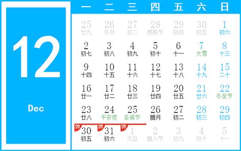 2019年放假安排时间表图【最新版】_日历网