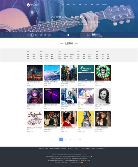 音乐网站|网页|企业官网|lina5144琳 - 原创作品 - 站酷 (ZCOOL)
