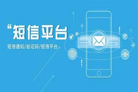 如何发短信做用户调研_马上使用更好的短信服务-短信宝官网