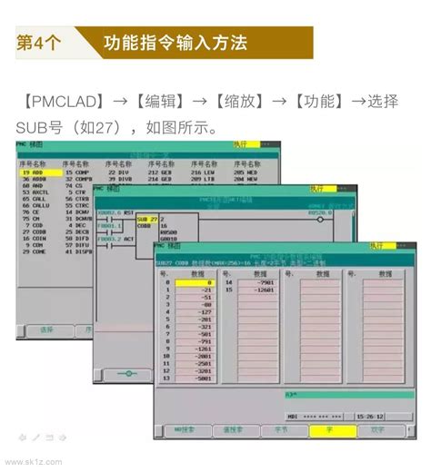 FANUC PMC编程调试操作图解 | 数控驿站