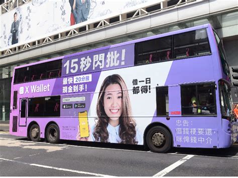 社区巴士,车身广告,广告投放——温州市南万广告有限公司