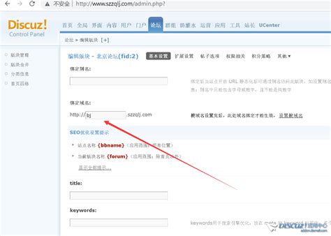 解决WordPress绑定域名后访问依然显示IP地址 - 临江仙卜算子的个人空间 - OSCHINA - 中文开源技术交流社区