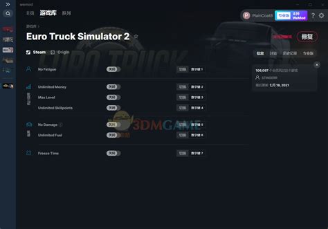 欧洲卡车模拟2修改器v1.41下载_欧洲卡车模拟2七项修改器v2021.07.19_3DM单机