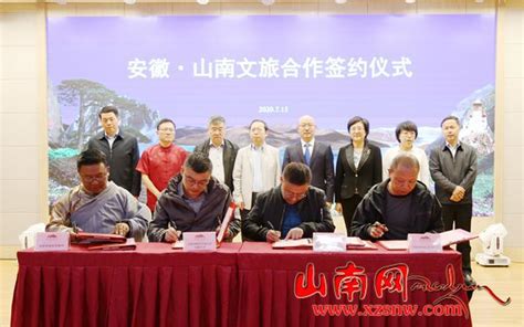 山南藏鸡产业推介暨招商引资工作会议在武汉召开_加查县人民政府