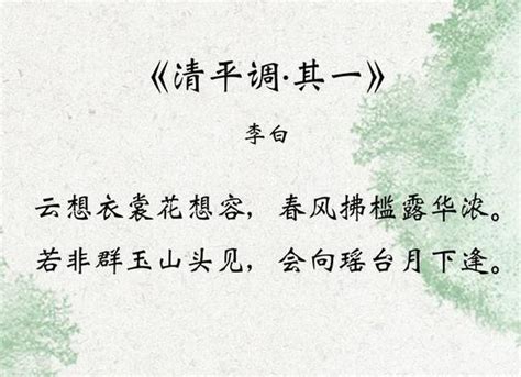 李白最经典的一首诗，完美诠释了什么叫莫欺少年穷！