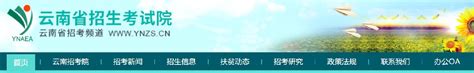 2020国考报名官网入口(2020年度考试录用公务员专题网站)- 北京本地宝