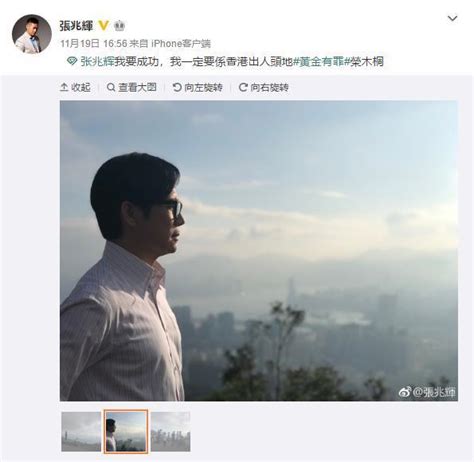《黄金有罪》成TVB高层争斗牺牲品 男一号不满剧集炮灰档播出