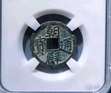 1911年朝鲜银行券大黑壹佰圆一枚拍卖成交价格及图片- 芝麻开门收藏网