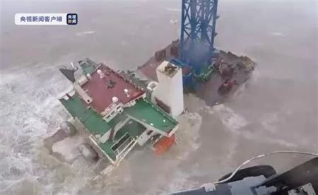 7月4日，海上搜救力量救起1名“福景001”轮失联人员_凤凰网视频_凤凰网