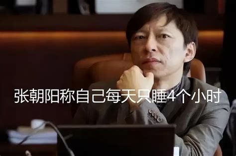 专访张朝阳：人生是苦海，快乐不可追，如何活出个说法？__凤凰网