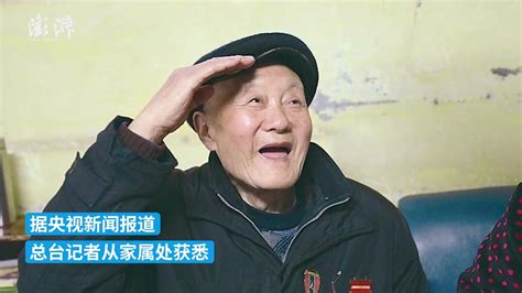 悲痛！“共和国勋章”获得者张富清在武汉逝世_凤凰网视频_凤凰网