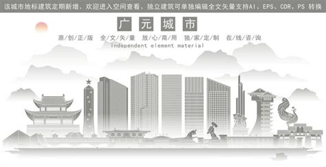 广元旅游图片免费下载_广元旅游素材_广元旅游模板-图行天下素材网