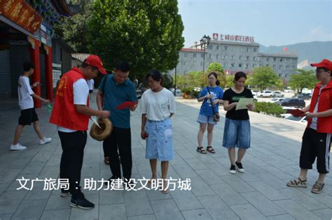 方城县人民政府网站