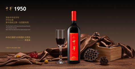 【胜合酒业】全新红酒品牌包装设计案例（下）红酒标签礼盒包装设计