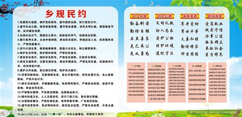 《民立报》对南京临时政府组建的建言和监督Word模板下载_熊猫办公