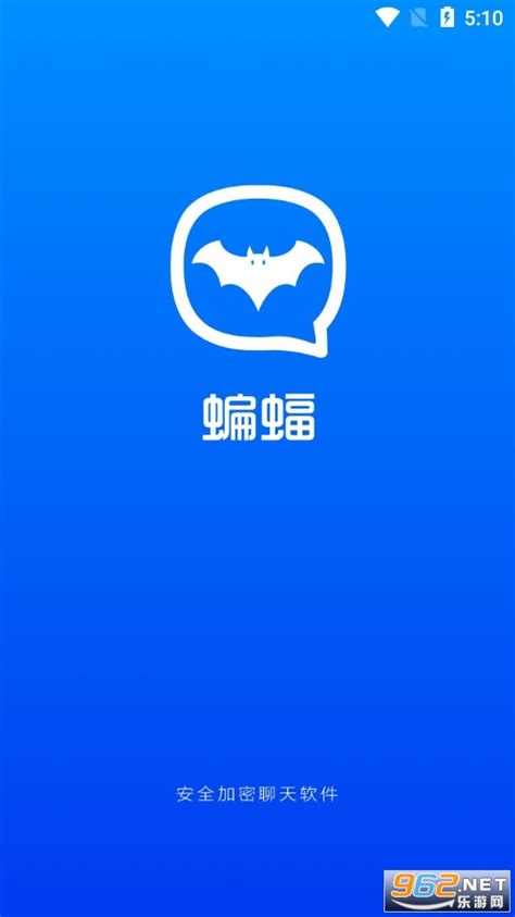 蝙蝠聊天app下载最新版本-蝙蝠聊天软件v2.7.6 安卓官方版 - 极光下载站