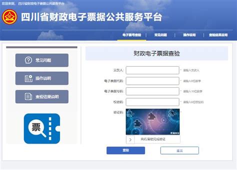 四川人社公共服务平台app下载手机版2024最新免费安装