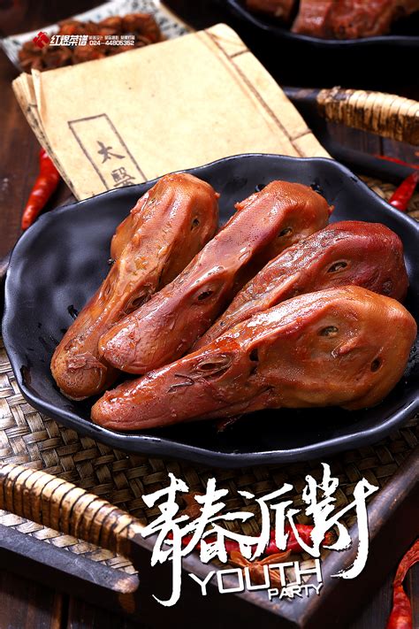 衢州鸭头卤味小吃设计图__菜单菜谱_广告设计_设计图库_昵图网nipic.com
