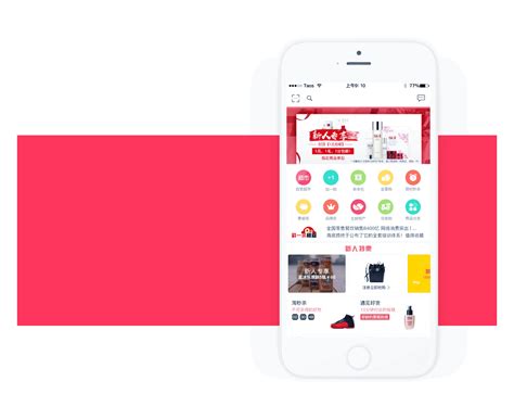商城平台app|UI|APP界面|申小瓜_原创作品-站酷ZCOOL