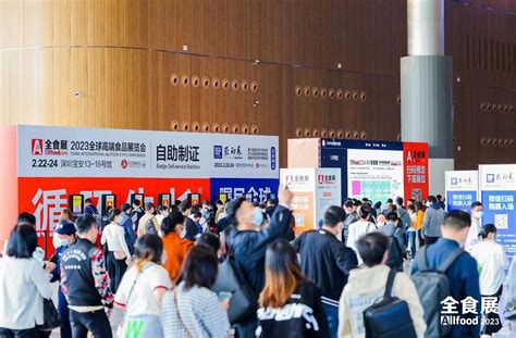 2024年上海国际半导体展览会 SEMICON CHINA