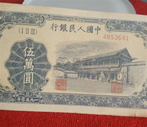 1953年宝塔山2元相当于现在多少钱 1953年2元纸币价格-第一黄金网