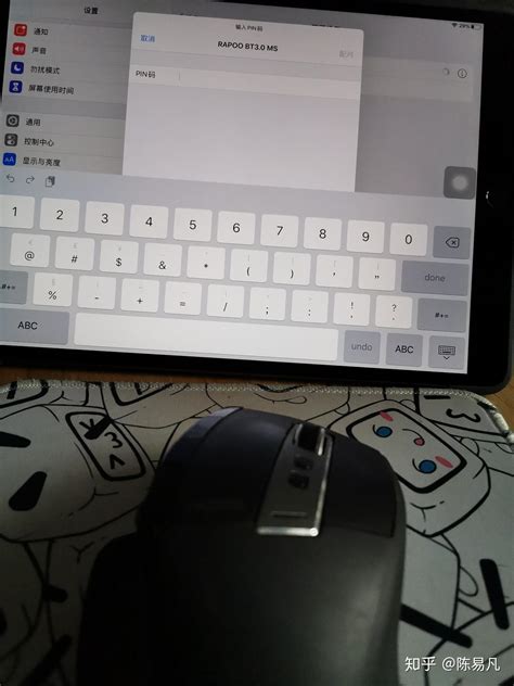 ipad蓝牙键盘pro12.9平板鼠标套装便携超薄静音触摸妙控typec充电_虎窝淘
