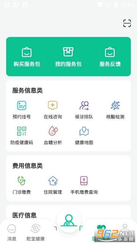 资阳全搜索app下载-资阳全搜索平台下载v2.4 安卓版-单机手游网