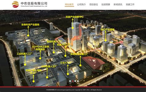 北京建站公司-网站搭建-设计-开发-制作-数字营销-永灿互联