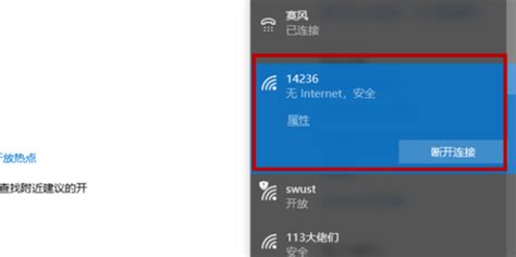 笔记本电脑怎么连接wifi【最新】_360新知
