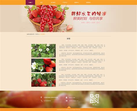 清新水果食品生鲜美味淘宝促销海报海报模板下载-千库网